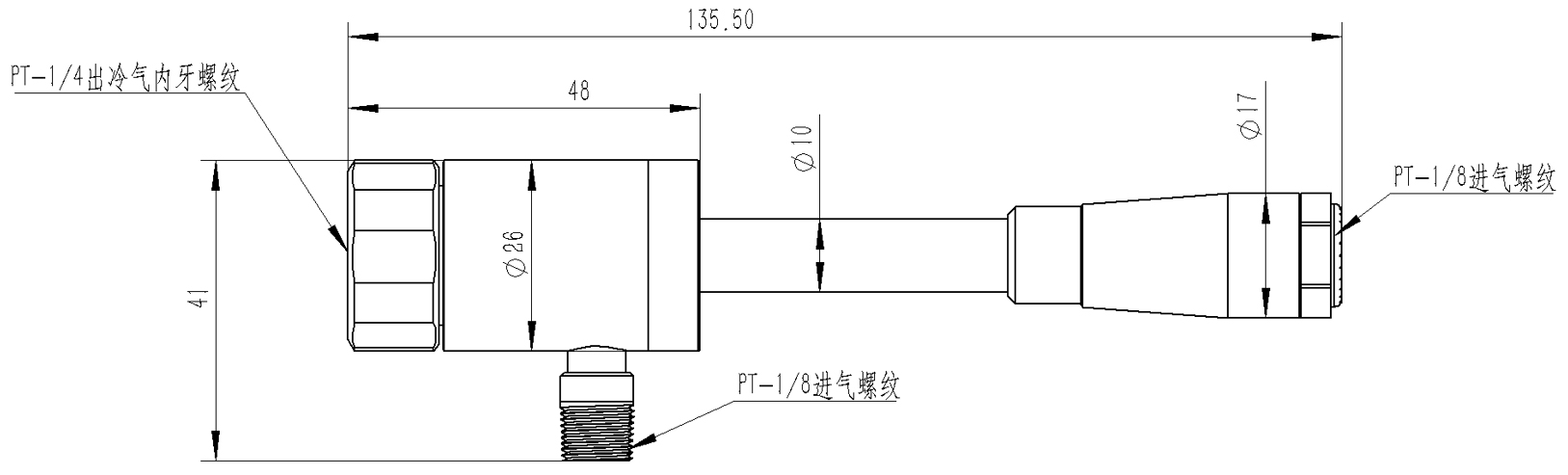 小涡流管外形尺寸图.jpg