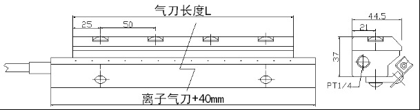 离子气刀外型结构.jpg
